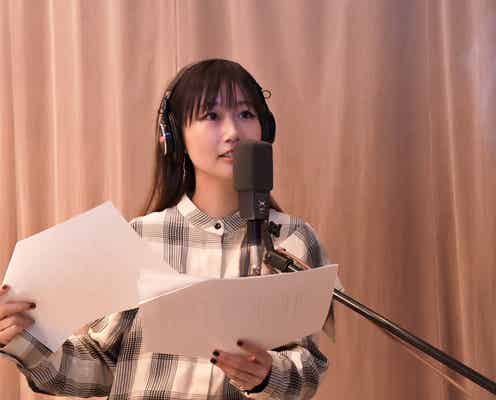 大塚 愛、声優初挑戦 約10年ぶりの試みも
