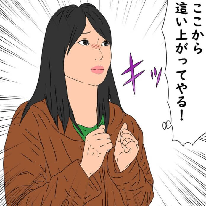 今は耐えるしかない……