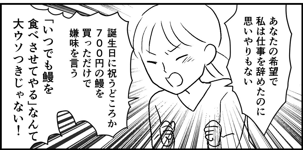 4-1-2