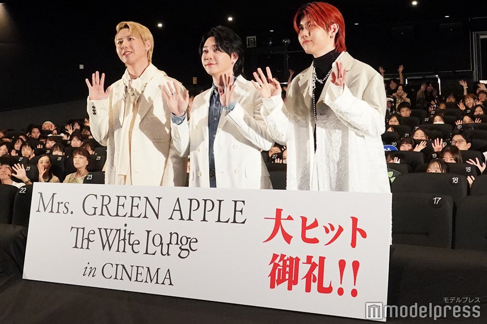 藤澤涼架、大森元貴、若井滉斗（C）モデルプレス