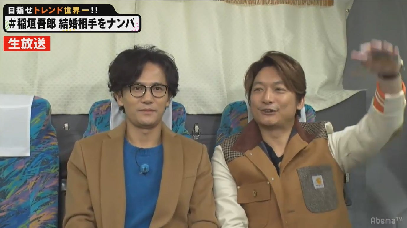 稲垣吾郎、香取慎吾（C）AbemaTV