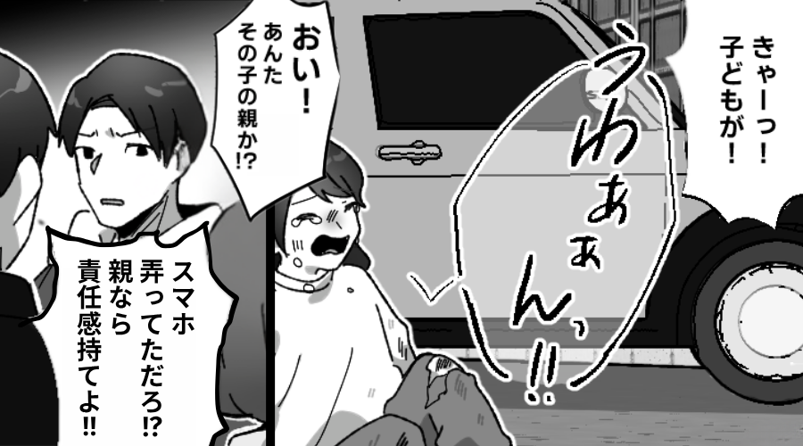 3歳女児が“車に接触”「うわぁぁぁん」大怪我！？だが直後⇒「な、なんだよ…！」保護者たちが凍りついたワケ