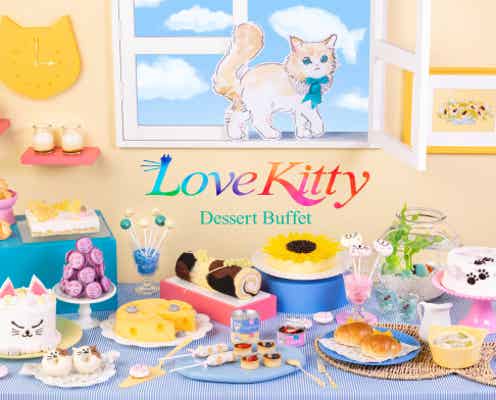 「ラブ・キティ」猫スイーツいっぱいのデザートビュッフェ、ヒルトン東京ベイで開催