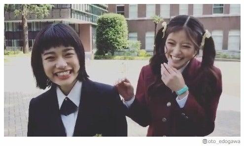 音（杉咲花）と愛莉（今田美桜）が“入れ替わり”レアな動画に反響殺到＜花のち晴れ～花男 Next Season～＞