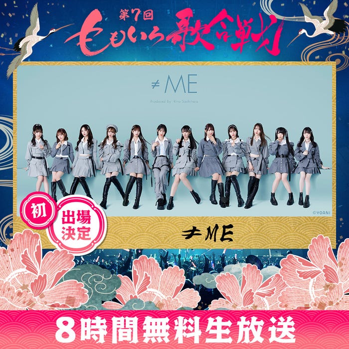 ≠ME(C)AbemaTV, Inc.