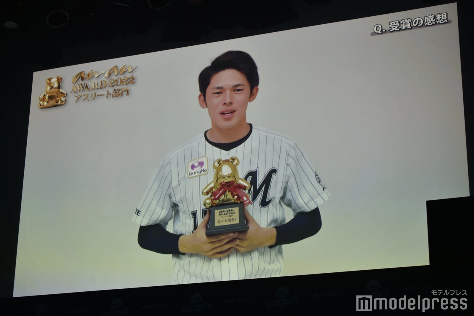 佐々木 朗希（C）モデルプレス