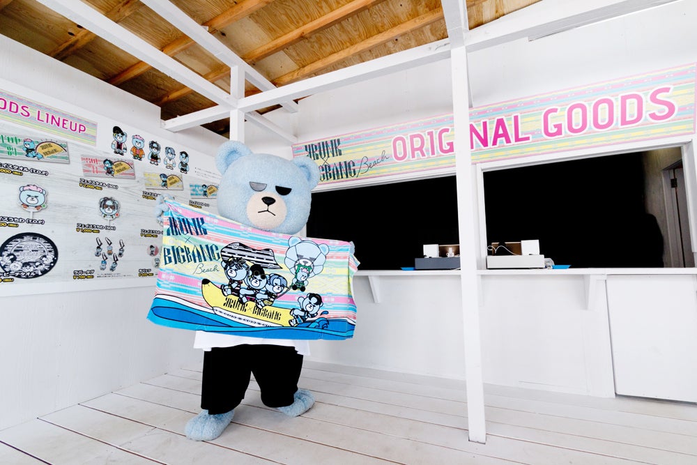 オリジナルグッズも登場（画像提供：avex）