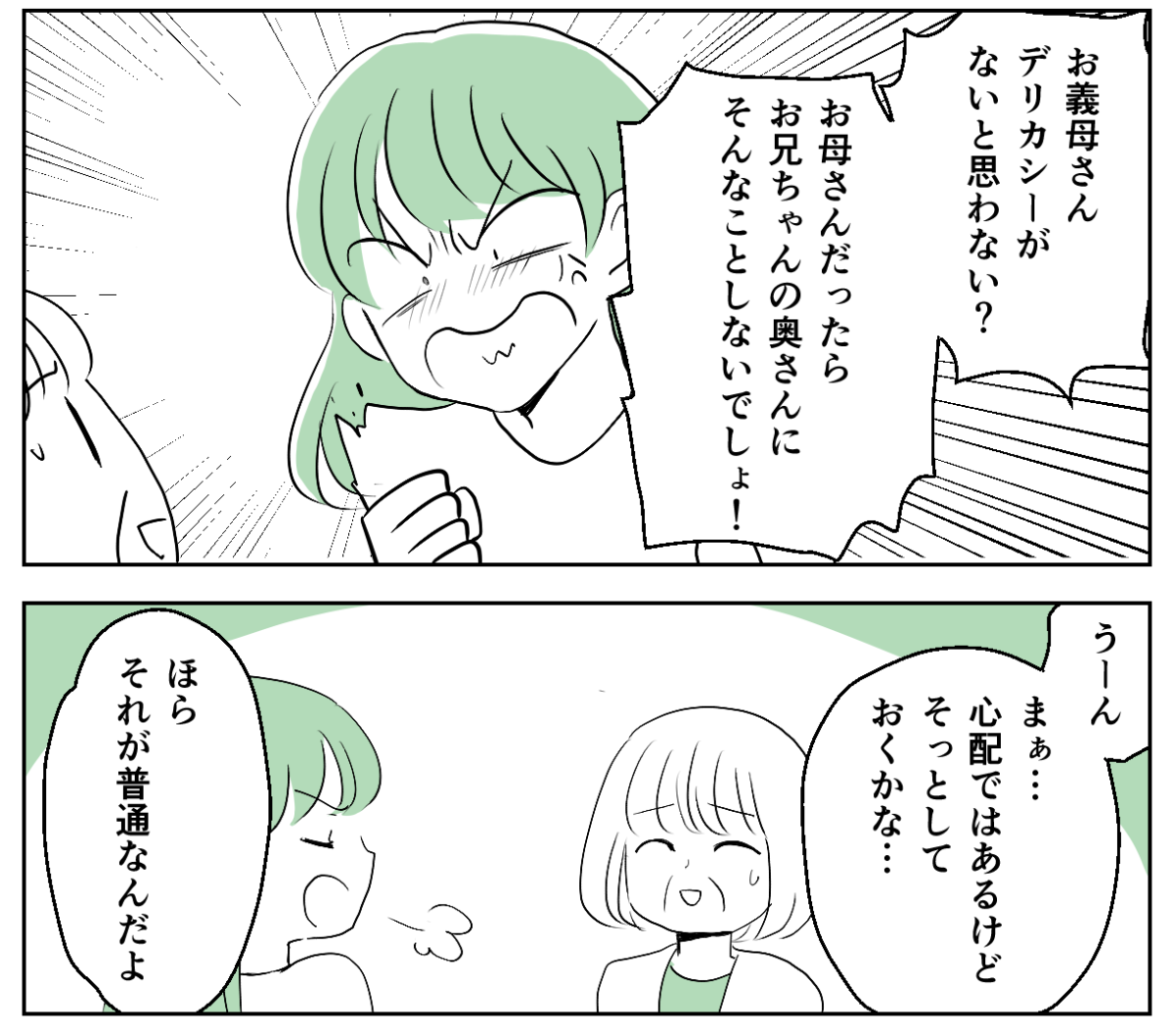 3−1−2