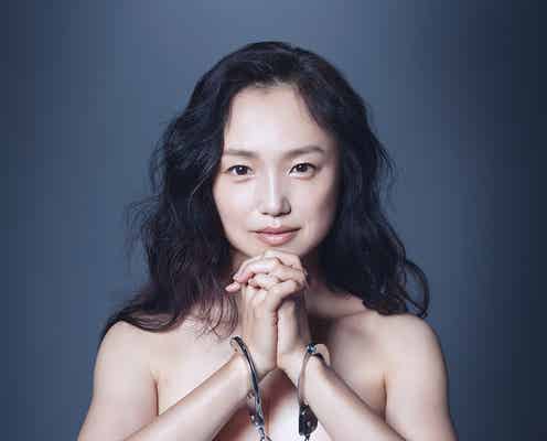 永作博美、手錠をかけた妖艶ビジュアル解禁<沈黙法廷>
