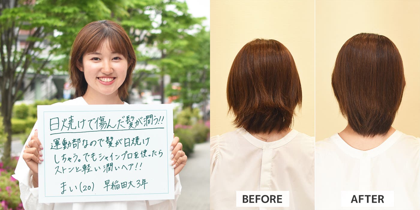 まいさん(提供画像)