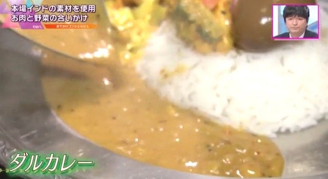 3種類のインドカレーを一皿で楽しめる!テレビで紹介された“絶対に食べたい本場グルメ”