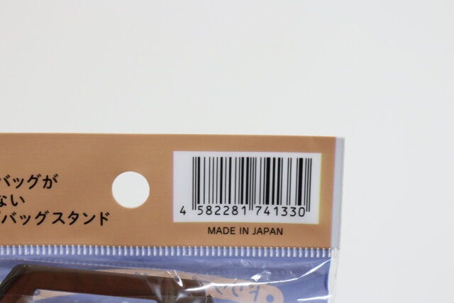 ダイソーのドリップバッグが浸からない