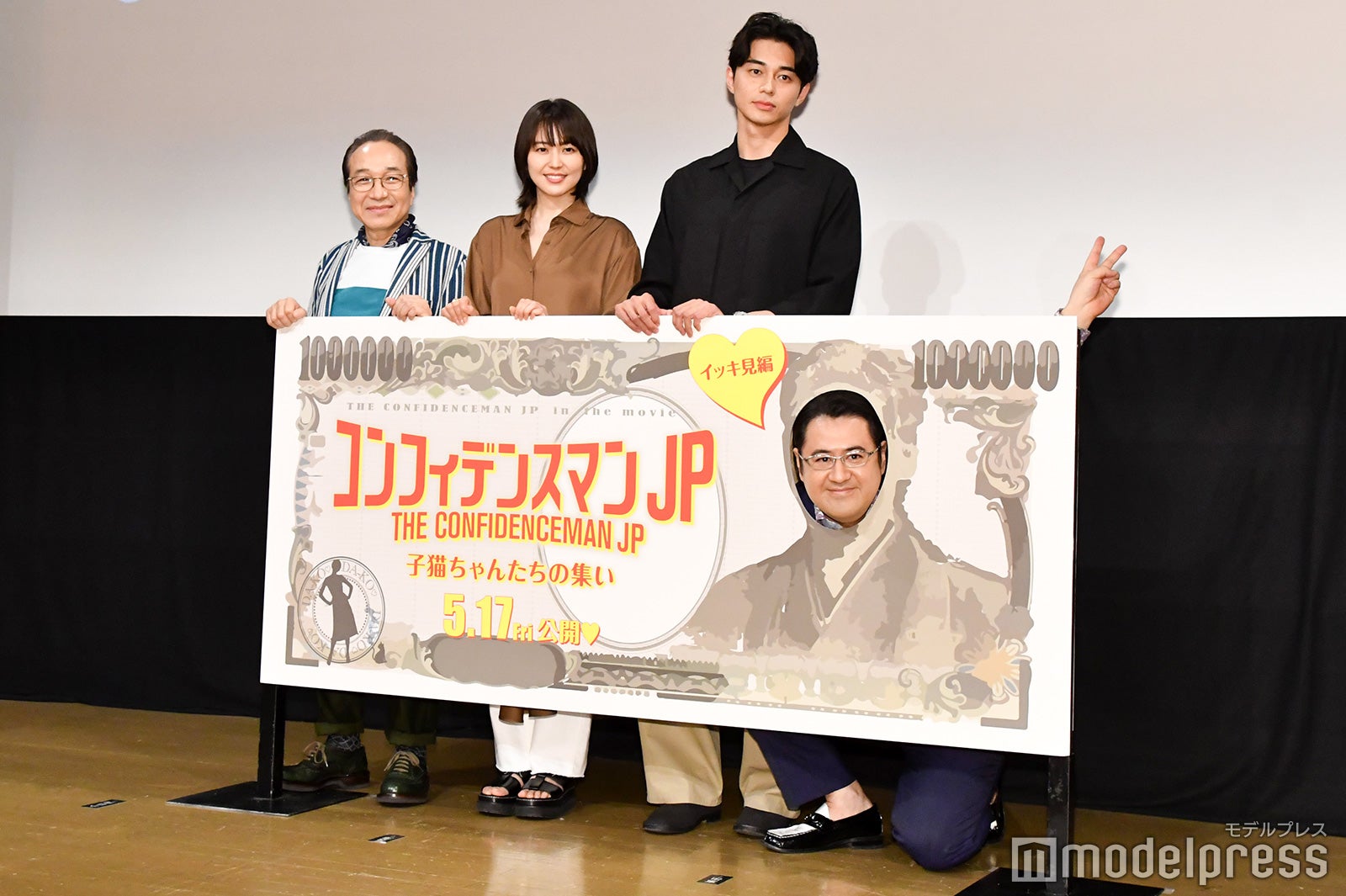 （左から）小日向文世、長澤まさみ、東出昌大、小手伸也 （C）モデルプレス