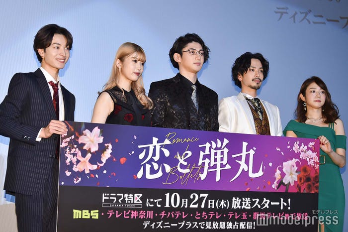 木村慧人、馬場ふみか、古川雄大、黒羽麻璃央、中村静香 (C)モデルプレス