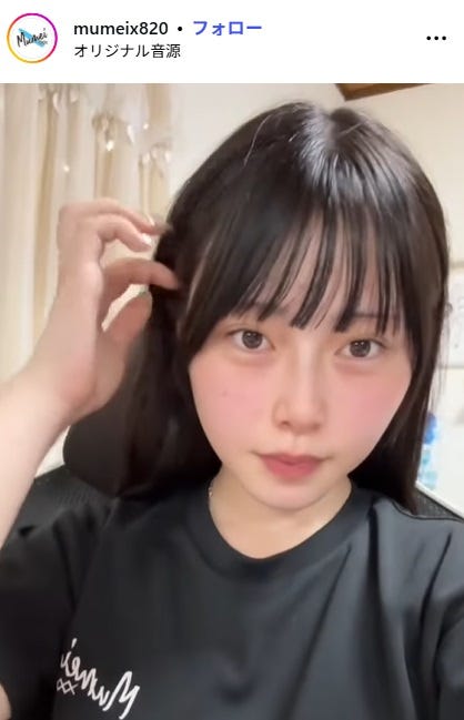 Mumeixxx公式Instagramより