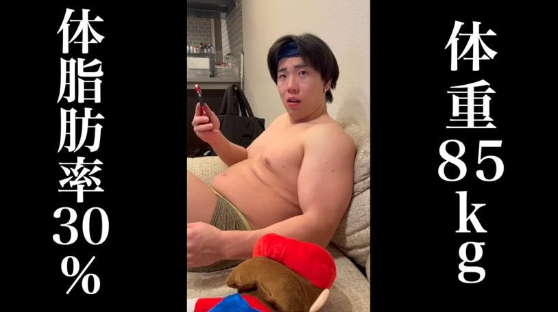 9ヶ月間で20kgの減量、体脂肪率9%を達成!筋トレ系YouTuberの劇的復活ストーリー