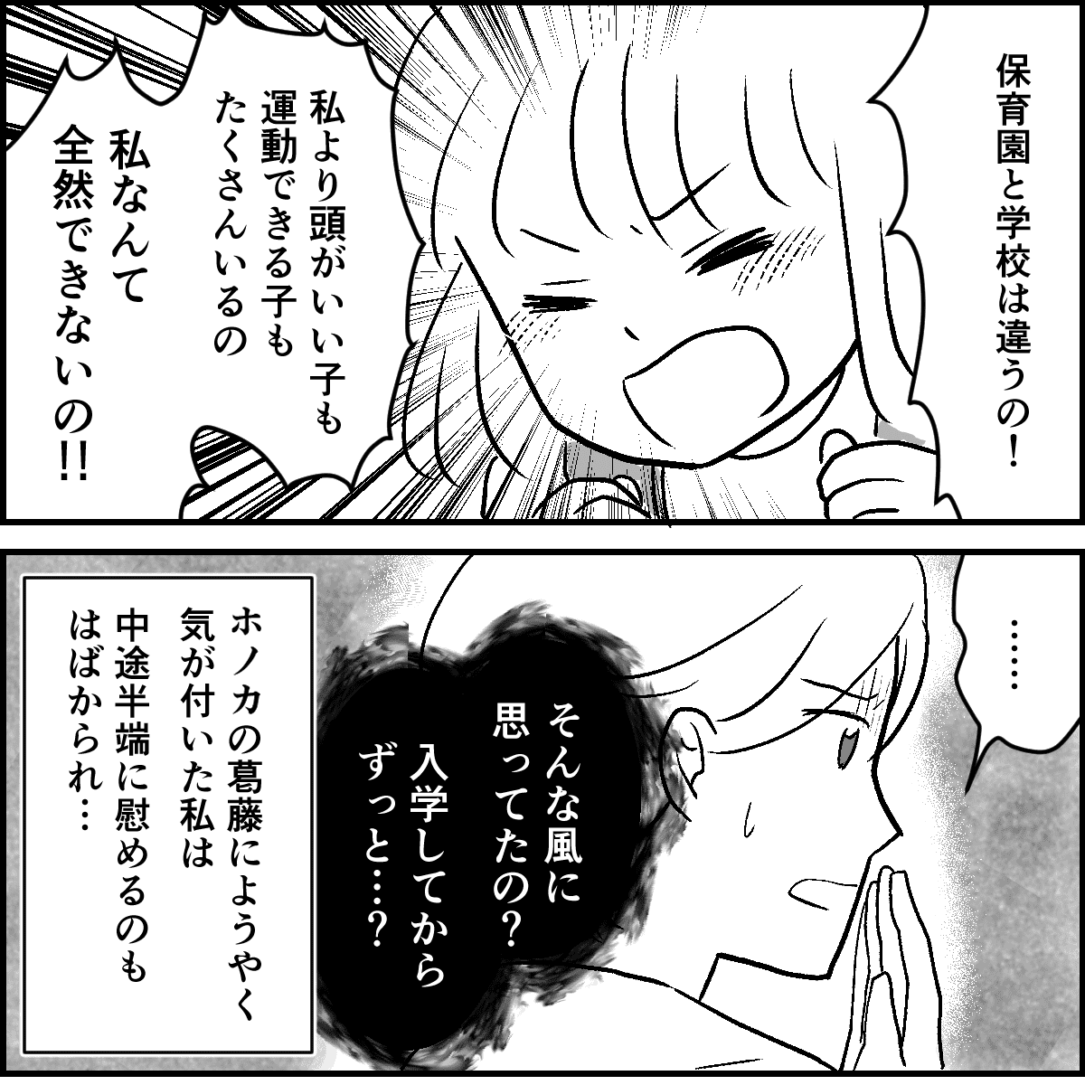 【修正版】9_1_1