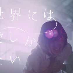 モデルプレス - 欅坂46、センター平手友梨奈が叫ぶ!広大な草原で迫力ダンスシーン解禁