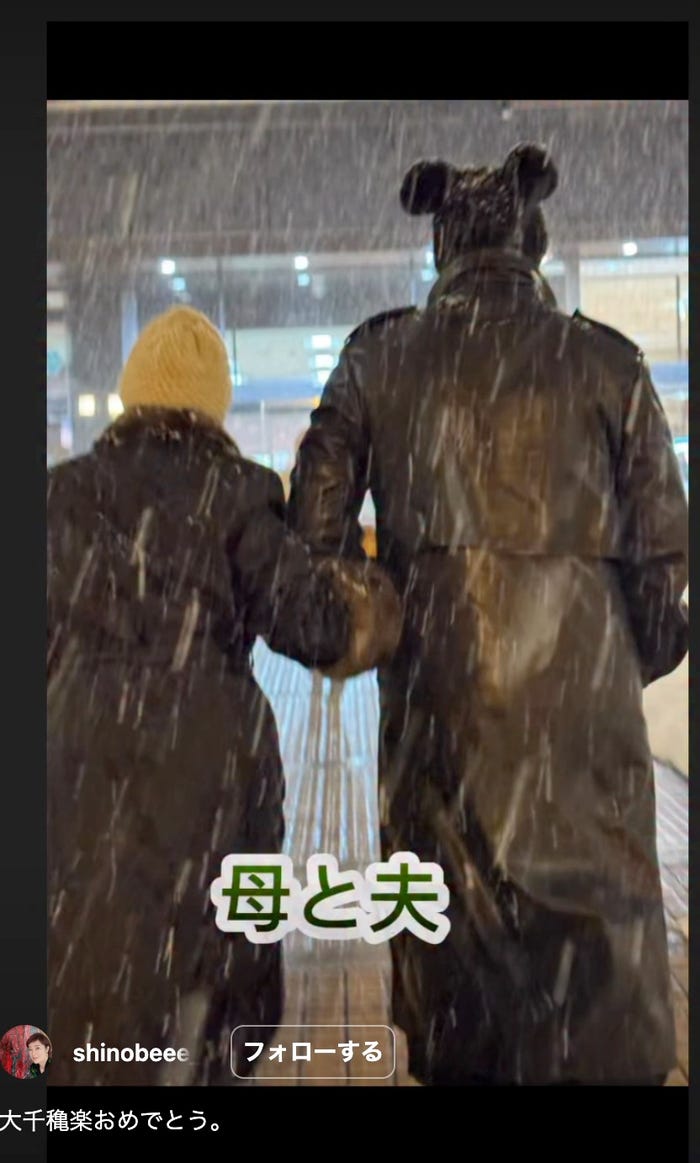 寺島しのぶInstagramより