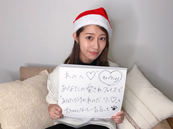 桜井玲香(提供写真)