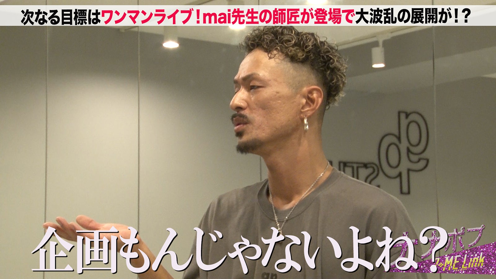 「ナナポプ」第36話より（提供写真）