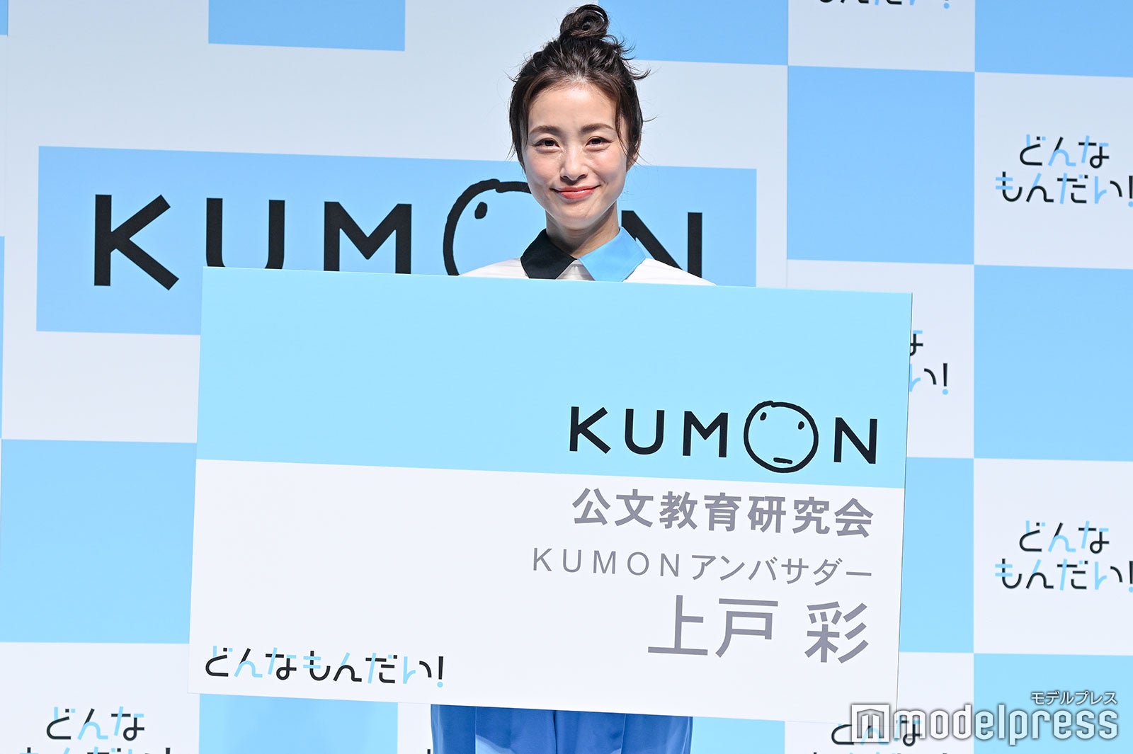 上戸彩（C）モデルプレス