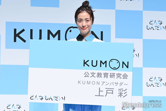 上戸彩(C)モデルプレス