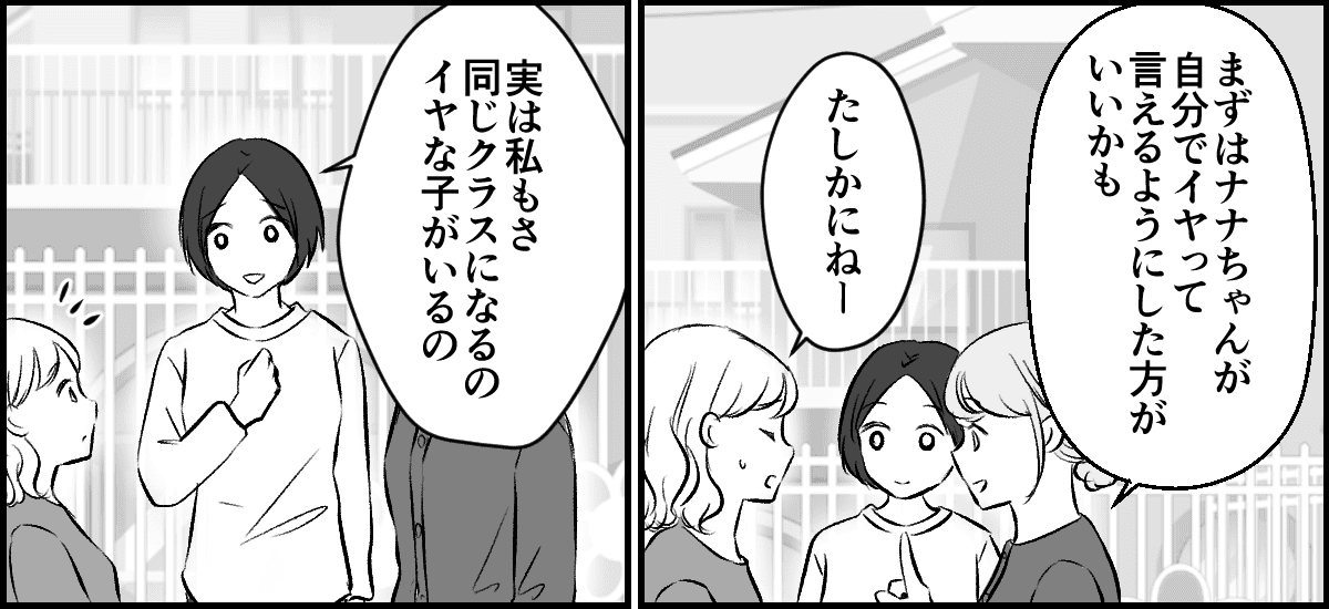 2-1-2