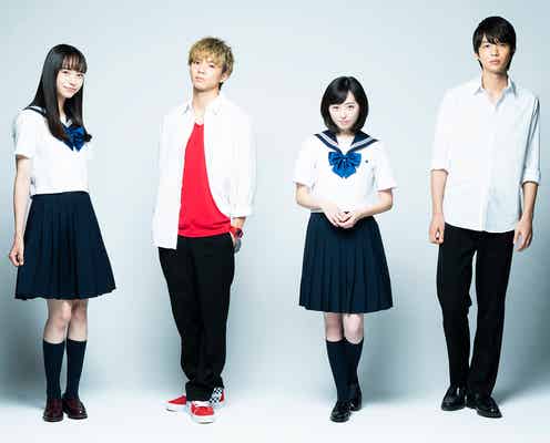 福原遥&EXILE佐藤大樹、W主演「4月の君、スピカ。」追加キャストに鈴木仁、井桁弘恵ら