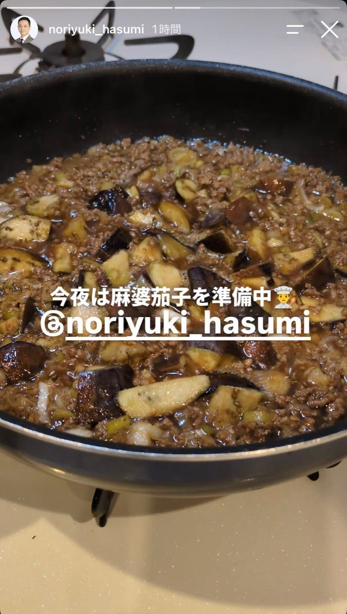 蓮見孝之Instagramストーリーズより