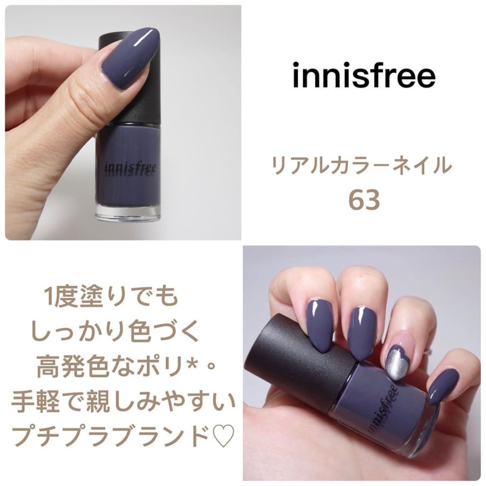 innisfree63
