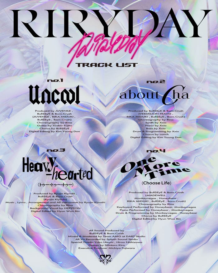 RIRYDAY プレデビューEP「RIRYDAY」トラックリスト(提供写真)