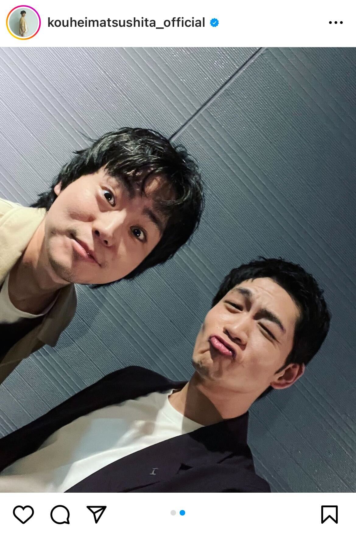 菅田将暉、松下洸平／松下洸平Instagramより