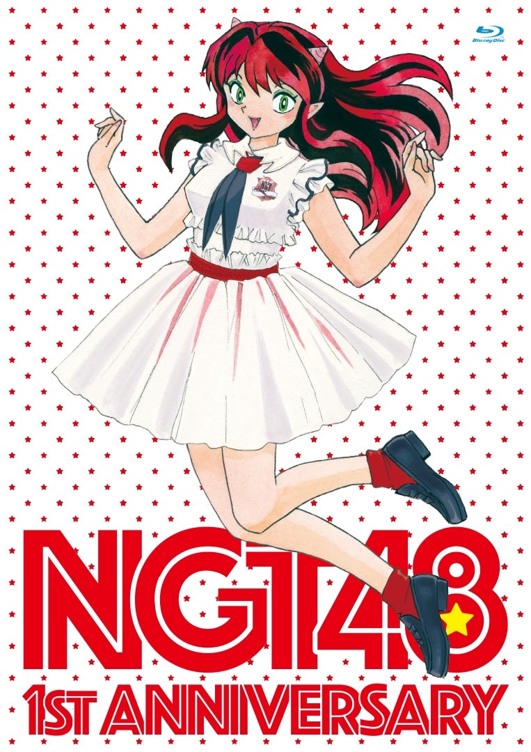 Ngt48に うる星 ラムちゃん加入 北原里英 誰よりも衣装が似合ってる と太鼓判 モデルプレス