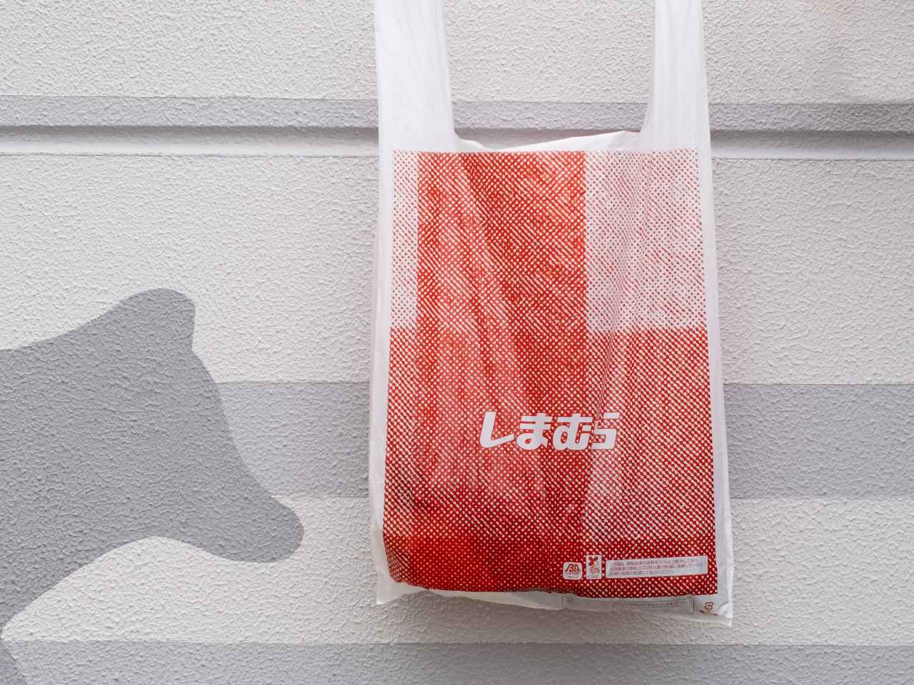 その穿き方、ダル着見えかも！【しまむら】おしゃれさんに学ぶ「スウェットコーデ」