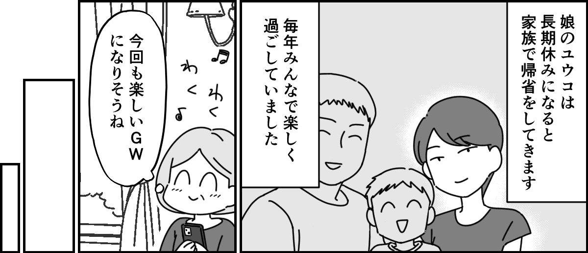 2-3