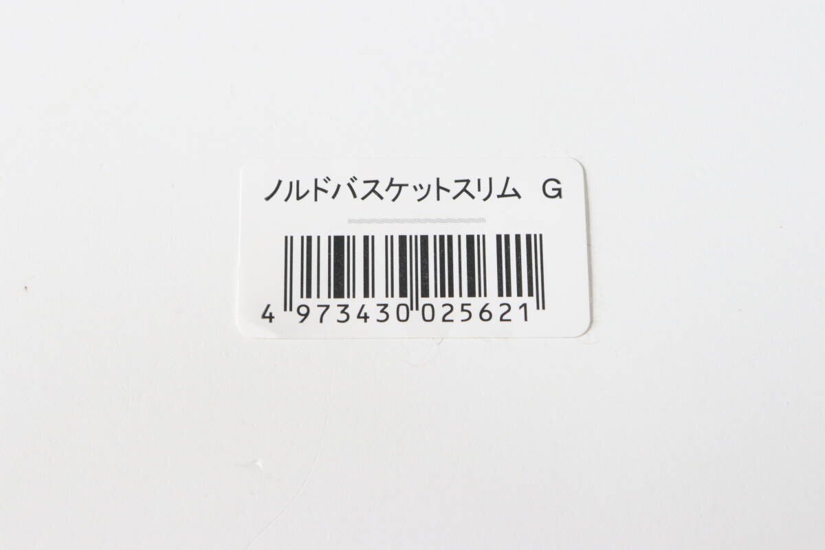 ノルドバスケットスリム　G　JANコード