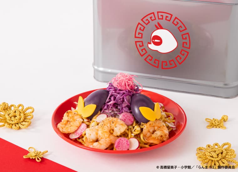 名作「らんま1/2」の第2期アニメ放送記念!