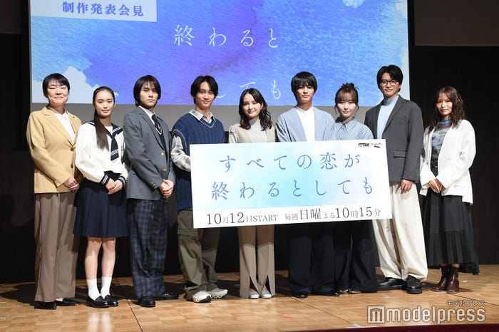 (左から)久保田磨希、大塚萌香、山下幸輝、藤原丈一郎、葵わかな、神尾楓珠、本田望結、白洲迅、市川由衣(C)モデルプレス