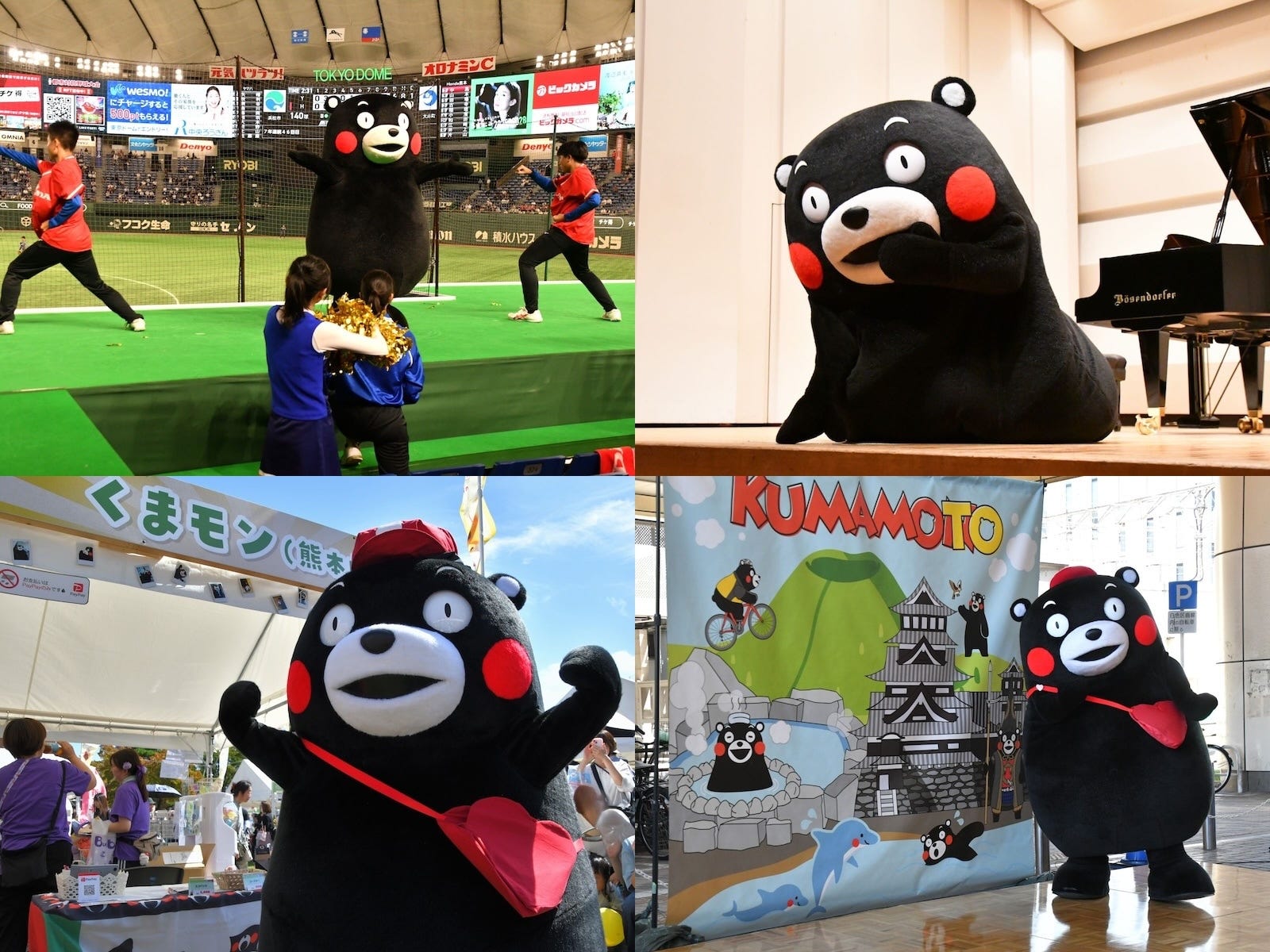9月のくまモン、何していたの? ©2010熊本県くまモン