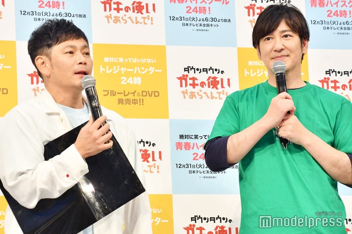 ココリコ (C)モデルプレス