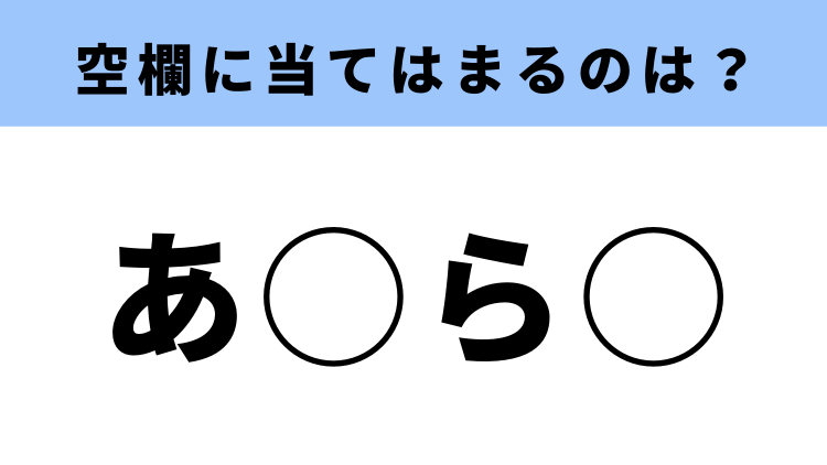 穴埋めクイズ 水族館の人気者といえばこの子 空白に入る言葉は モデルプレス