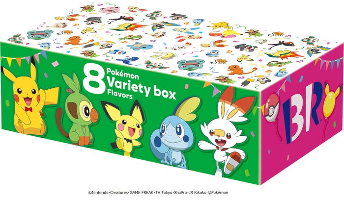 ポケモン バラエティボックス 8個(提供画像)