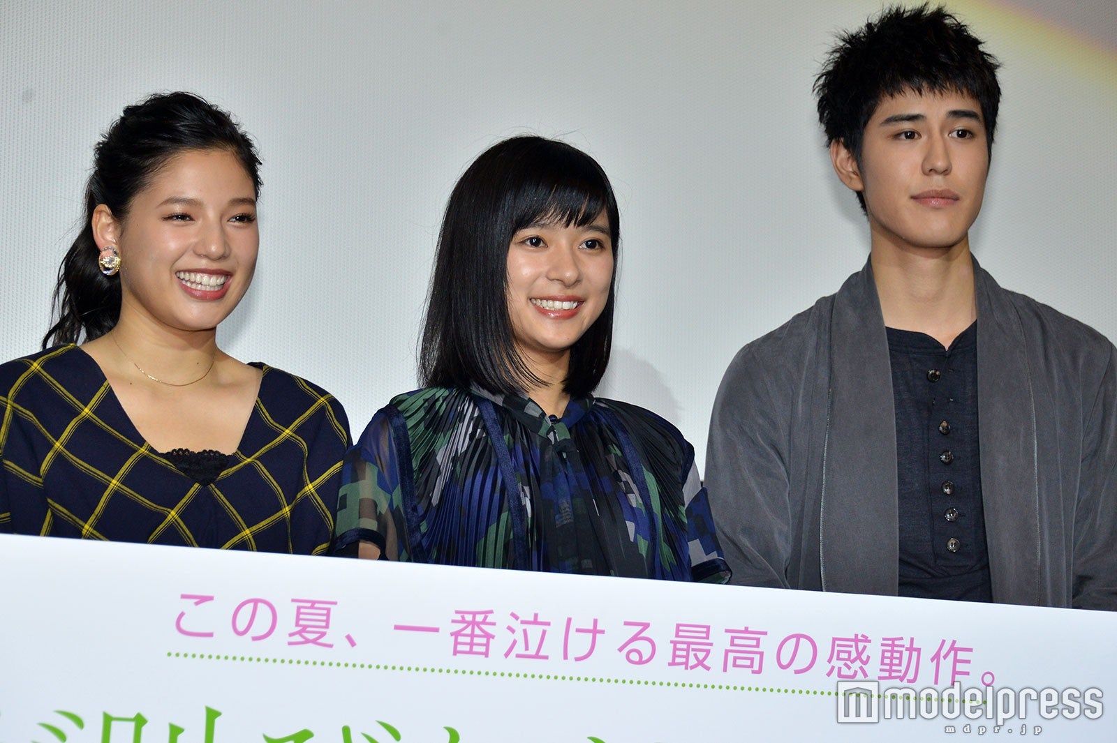 （左から）石井杏奈、芳根京子、寛一郎（C）モデルプレス