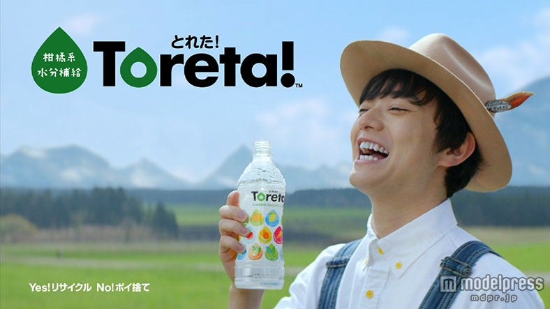 染谷将太／新CM「どこでとれたの唄」篇