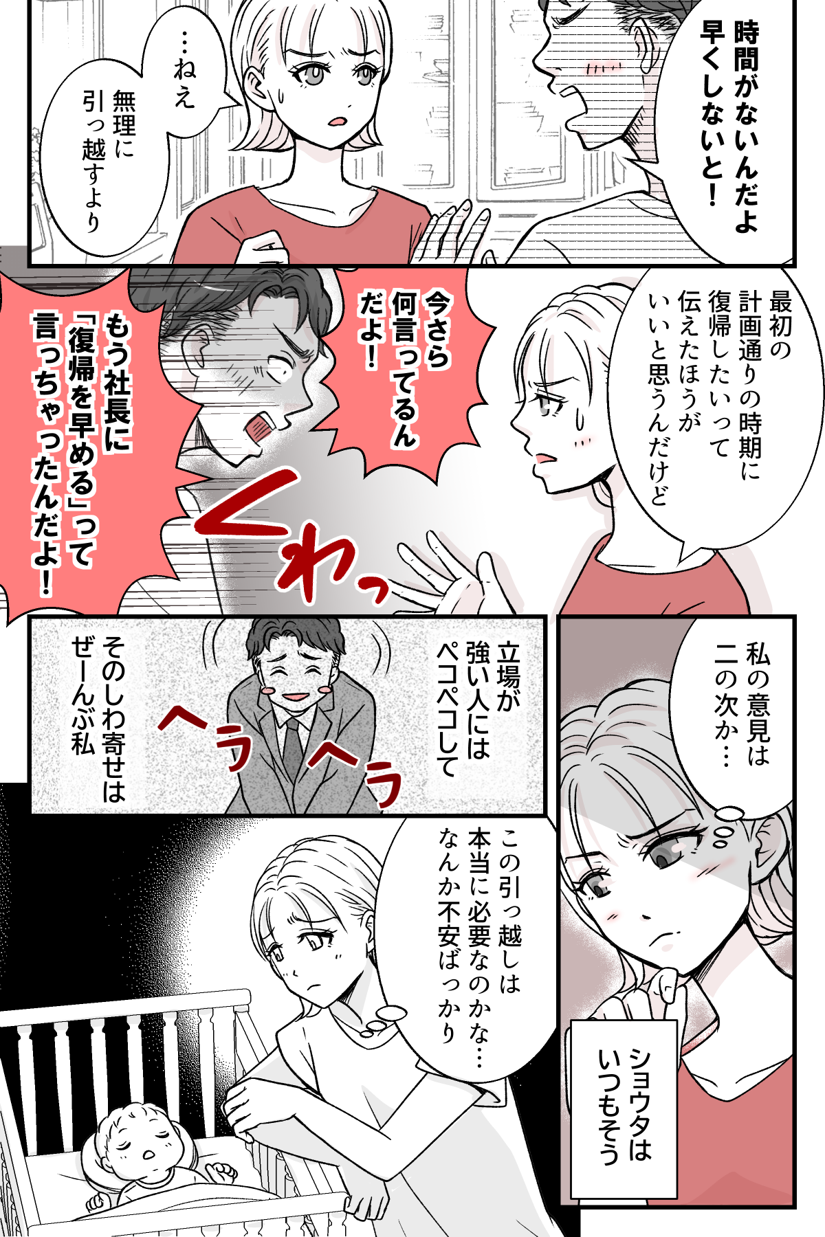 dannanoeekakkosii_1_4