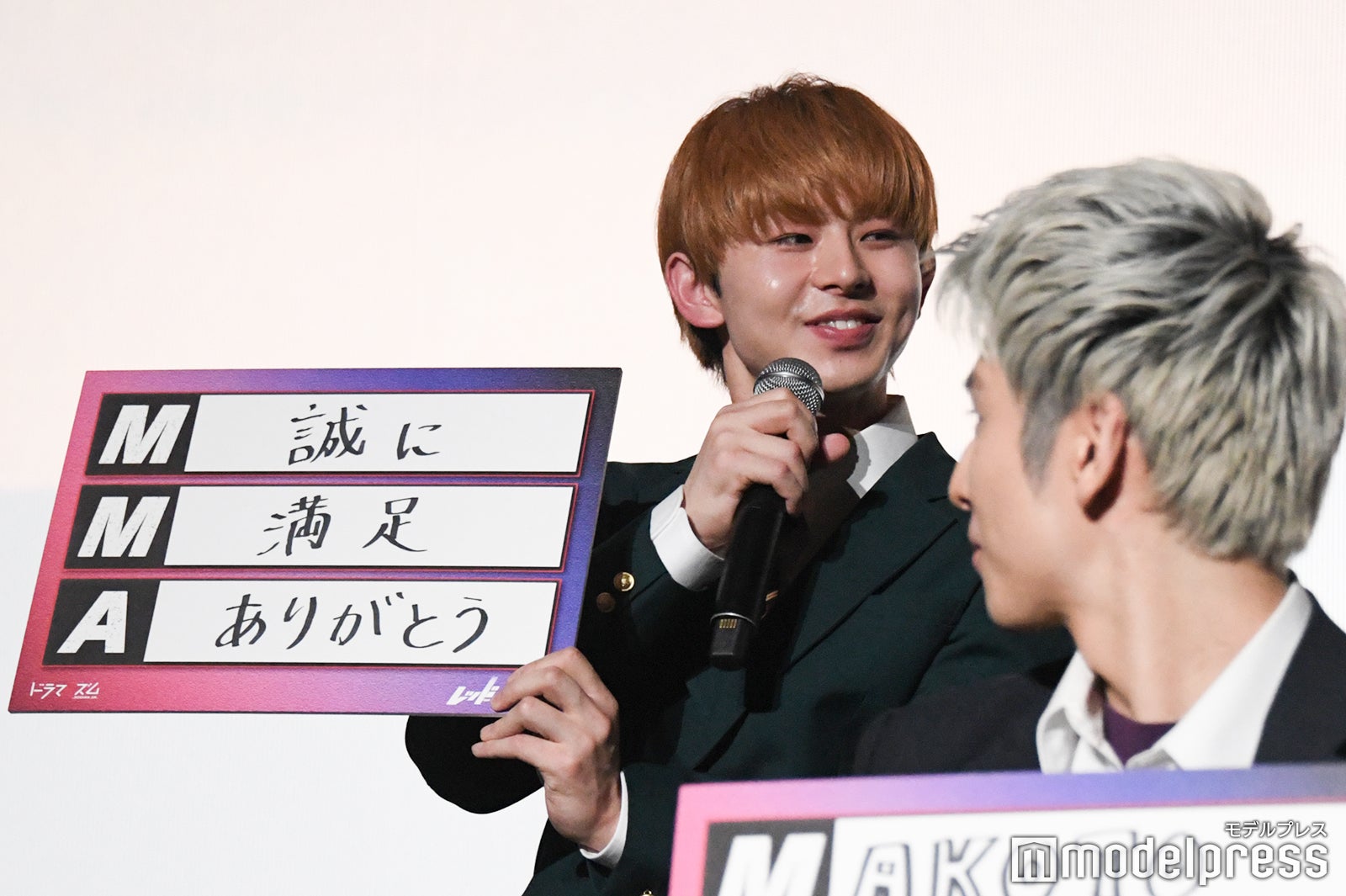 “誠”のダブルミーニングに満足げな山下永玖（C）モデルプレス