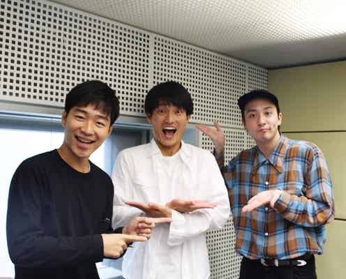 ジャルジャル、“完成した時に震えた”一番お気に入りのネタ明かす<渡部秀 アクターズ・レイディオ>