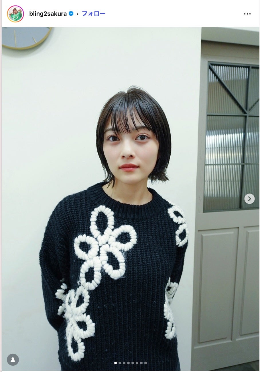 井上咲楽Instagramより