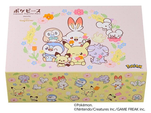 コージーコーナー <ポケピース>コレクション(8個入) コージーコーナーの<ポケピース>コレクション(8個入)の専用BOX